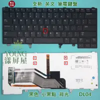 在飛比找蝦皮購物優惠-【漾屏屋】戴爾 DELL Latitude E5420 E5