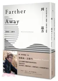 在飛比找三民網路書店優惠-到遠方：「偉大的美國小說家」強納森‧法蘭岑的人文關懷