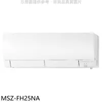 在飛比找屈臣氏網路商店優惠-MITSUBISHI 三菱【MSZ-FH25NA】變頻冷暖分