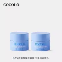 在飛比找博客來優惠-【COCOLO】童顏肌淨潔顏霜 35g 2入 (胺基酸洗面乳