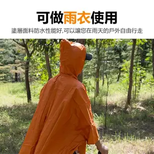 三合一多功能天幕雨衣 多色可選(斗篷/登山雨披/雨披)