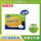【南僑水晶】抗菌葡萄柚籽洗手皂120g/盒
