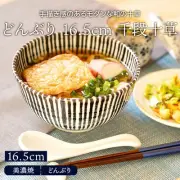 Donburi Lightweight 16.5cm Sengoku-jusou Japanese tableware dv-juso From Japan