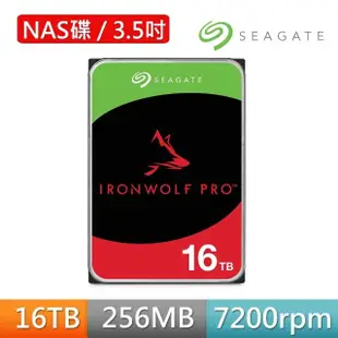 【SEAGATE 希捷】IronWolf Pro 16TB 3.5吋 7200轉 256MB NAS 內接硬碟(ST16000NT001)