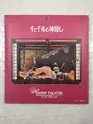 PAPER THEATER APRES LA FETE - STUDIO GHIBLI LE VOYAGE DE CHIHIRO