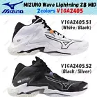MIZUNO Wave Lightning Z8 MID White Black 2colors V1GA2405.51 52 Men's Size