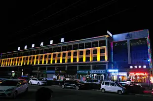 榆林錦苑商務主題酒店Jinyuan Business Theme Hotel