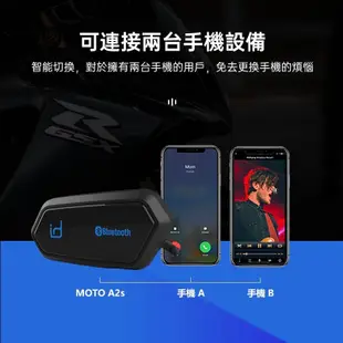 【 id221 】MOTO A2s 安全帽藍芽耳機 安全帽對講主機 接聽電話 導航 前後對講