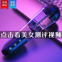 在飛比找樂天市場購物網優惠-全自動飛機杯電動伸縮情趣男用品男性專用自慰器性加熱自慰男夾吸