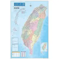 在飛比找蝦皮商城精選優惠-P2 - 01-004 收集世界 台灣地圖 1000片拼圖