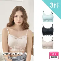 在飛比找momo購物網優惠-【pierre cardin 皮爾卡登女性內衣】買二送一 完