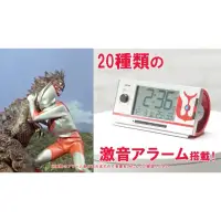 在飛比找蝦皮購物優惠-日本 新上市 SEIKO 鹹蛋超人55周年紀念款 電波激音 