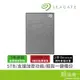 Seagate 希捷 One Touch 5TB 2.5吋行動硬碟-太空灰