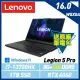 13代新機【記憶體升級】Lenovo 聯想 Legion Pro 5 82WK007CTW 16吋 電競筆電