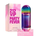 CAROLINA HERRERA CH 212 VIP PARTY狂熱派對女性淡香水試香【香水會社】