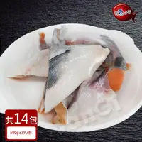 在飛比找鮮拾優惠-【賣魚的家】 日本鮮凍鮭魚下巴 (500g±3%/包) 共1