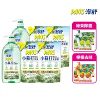 在飛比找PChome24h購物優惠-泡舒 洗潔精1000gx2+補充包800gX4(綠茶/檸檬/