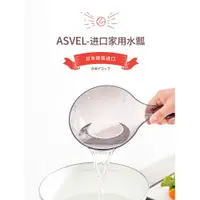 在飛比找ETMall東森購物網優惠-asvel水勺廚房水瓢 食品級透明塑料勺舀家用兒童洗澡大水漂