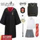 ??限時??哈利波特魔法袍披風 全套 格蘭芬多 Harry Potter cosplay服裝 衣服斯萊特林斗篷校服班服