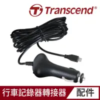 在飛比找momo購物網優惠-【Transcend 創見】DrivePro 行車記錄器 行