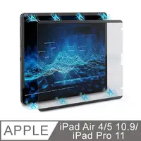 在飛比找PChome24h購物優惠-AOYi Apple iPad Air 4/Air 5 10