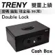 【TRENY】密碼鑰匙現金箱36-黑