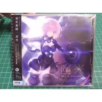 在飛比找蝦皮購物優惠-新品 Fate/Grand Order 逆光 空白 色彩 N