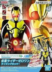 BAN2505292 KAMEN RIDER ZERO-ONE