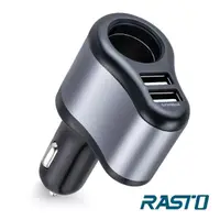 在飛比找momo購物網優惠-【RASTO】RB5 車用擴充+雙USB 3.1A 鋁製充電