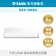 D-Link 友訊 DES-1008A_8埠乙太網路交換器