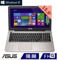 在飛比找Yahoo!奇摩拍賣優惠-ASUS 華碩 Win10 筆電 X555LB-0171A5