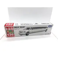 在飛比找iOPEN Mall優惠-TOMICA 136 凱迪拉克加長型禮車