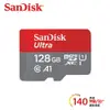 【序號MOM100 現折$100】 【SanDisk】Ultra microSDXC UHS-I A1 128GB 記憶卡【三井3C】