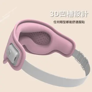 tokuyo EyeSleep 石墨烯震動溫熱舒眠眼罩(可拆洗/眼部按摩) TS-077 現貨 廠商直送