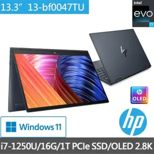 【HP 惠普】微軟365一年組★13吋ENVY x360 13-bf0047TU EVO OLED翻轉觸控筆電(i7-1250U/16G/1TB SSD/W11)