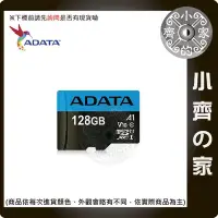 在飛比找Yahoo!奇摩拍賣優惠-【快速出貨】威剛 ADATA Premier micro S