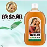 【依必朗】抗菌潔膚液 1KG 500ML 潔膚液 沐浴