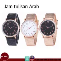 在飛比找蝦皮購物優惠-🔥 🇲🇾Tawaf Clock 書寫阿拉伯手錶 Jawi 手