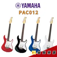 在飛比找蝦皮購物優惠-YAMAHA PAC012  電吉他 適合初學者 適合各種音