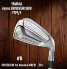 YAMAHA inpres DRIVESTAR TYPE S Drivestar Iron 6 SPEEDER NX for M 425i SR