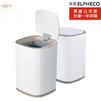 在飛比找樂天市場購物網優惠-自動除臭感應垃圾桶 ELPH5911 PFYN