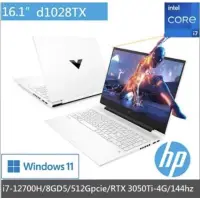 在飛比找蝦皮購物優惠-惠普 HP 16-d1028TX (i7-12700H/RT