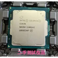 在飛比找蝦皮購物優惠-【CPU】英特爾 Intel® Celeron® G3930