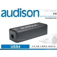 在飛比找蝦皮購物優惠-音仕達汽車音響 AUDISON 義大利 USS4 訊號放大介