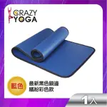 【CRAZY YOGA】包邊NBR高密度瑜珈墊(10MM)(彩色包黑邊)