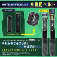 在飛比找Yahoo!奇摩拍賣優惠-萬代 BANDAI 數碼寶貝 人體連動育成手環 生命手環 專