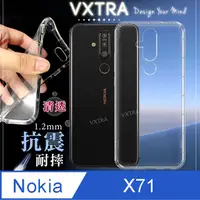 在飛比找PChome24h購物優惠-VXTRA Nokia X71 防摔氣墊保護殼 空壓殼 手機