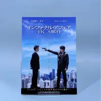 在飛比找蝦皮購物優惠-#irsfilmlab 日版小海報《無間道》梁朝偉 劉德華 