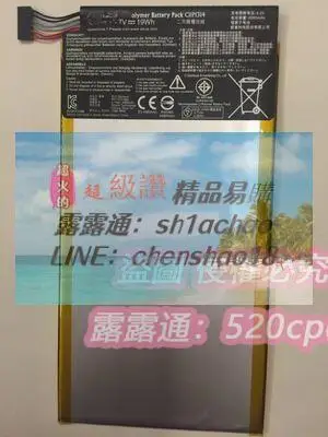 樂享購✨全新原廠 華碩 Memo Pad 10 ME102A C11P1314 K00F 平板電腦電池
