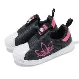 在飛比找遠傳friDay購物優惠-adidas X Hello Kitty 休閒鞋 Super